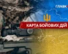 Карта бойових дій в Україні станом на 29 червня 2026 року