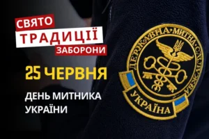 25 червня: яке сьогодні свято, традиції та заборони