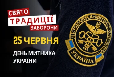 25 червня: яке сьогодні свято, традиції та заборони