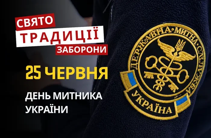 25 червня: яке сьогодні свято, традиції та заборони
