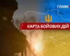 Карта бойових дій в Україні станом на 26 червня 2026 року