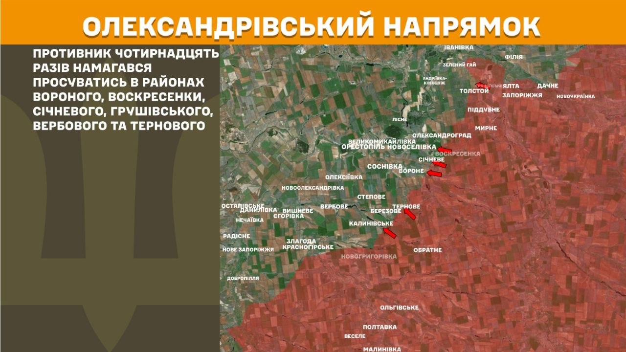 Карта бойових дій в Україні станом на 4 червня 2026 року фото 9