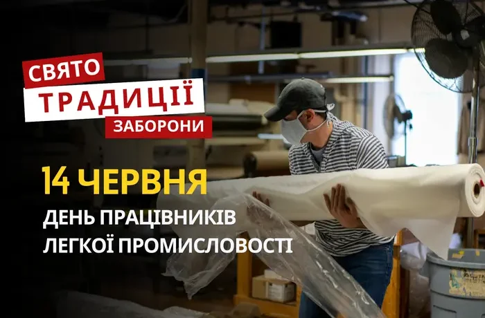 14 червня: яке сьогодні свято, традиції та заборони