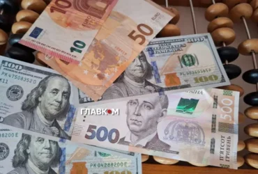 Курс валют 30 червня 2026: скільки коштують долар, євро і злотий