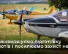 Повітряні сили показали нові навчальні літаки