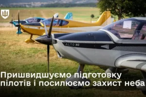 Повітряні сили показали нові навчальні літаки