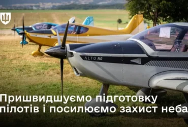 Повітряні сили показали нові навчальні літаки