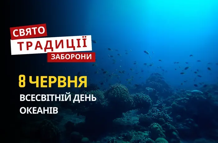 8 червня: яке сьогодні свято, традиції та заборони