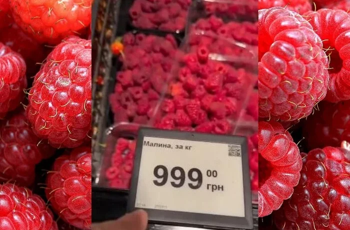 У Києві малина продається по 1 тис. грн за кіло