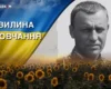 Понад півтора року вважався зниклим безвісти. Згадаймо Володимира Мудріка