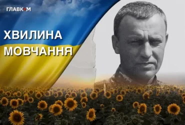 Понад півтора року вважався зниклим безвісти. Згадаймо Володимира Мудріка