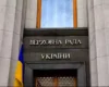 Київ перерізає телеміст із Москвою. Керівництво Верховної Ради пропонує несподівану ініціативу
