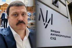 Україна повертає кошти родині Героя Росії. Несподіване рішення антикорупційної Феміди