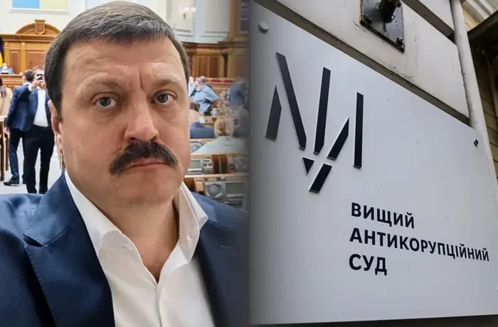 Україна повертає кошти родині Героя Росії. Несподіване рішення антикорупційної Феміди