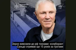 Зрадник Сальдо отримав 15 років ув’язнення за вивезення зерна з Херсонщини