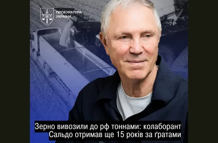 Зрадник Сальдо отримав 15 років ув’язнення за вивезення зерна з Херсонщини