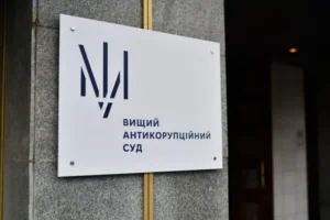 Як держава розкуркулює підсанкційних осіб. Оприлюднена статистика судових рішень