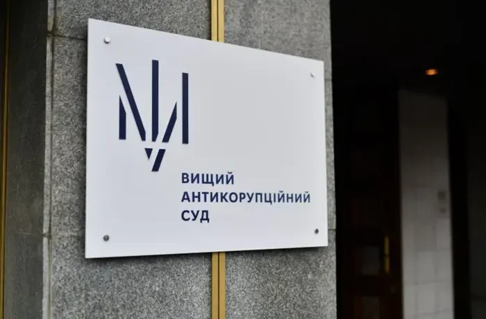 Як держава розкуркулює підсанкційних осіб. Оприлюднена статистика судових рішень