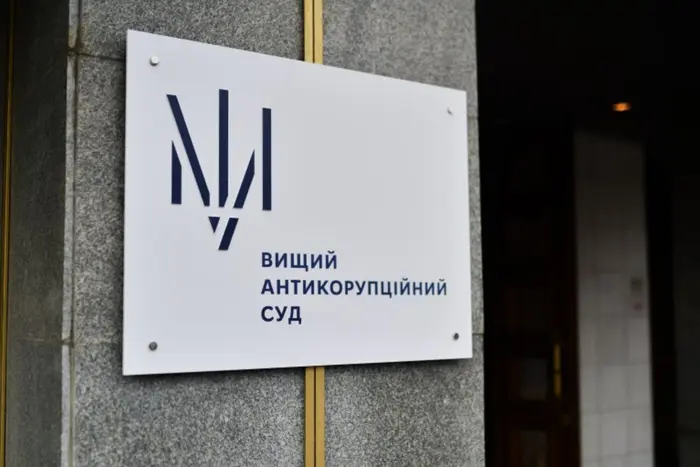 Як держава розкуркулює підсанкційних осіб. Оприлюднена статистика судових рішень