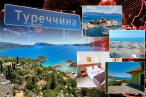 Відпочинок у Туреччині. Туроператори розповіли про ціни та популярні курорти
