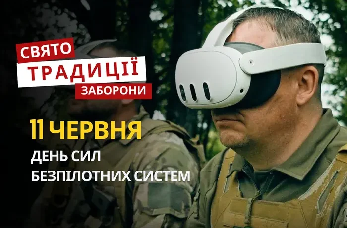 11 червня: яке сьогодні свято, традиції та заборони