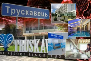 Скільки коштує відпочинок у Трускавці: огляд головної оздоровниці України