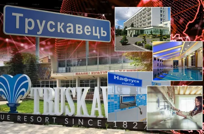 Скільки коштує відпочинок у Трускавці: огляд головної оздоровниці України