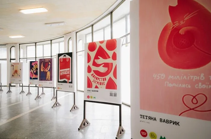 «Донорство зігріває»: на станції «Золоті ворота» відкрилася виставка ілюстрацій (фото)