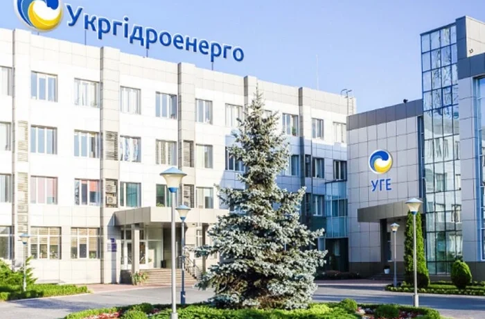 Кадрові зміни в «Укргідроенерго»: уряд припиняє повноваження членів наглядової ради