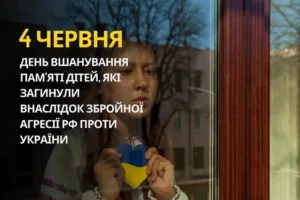 4 червня: який сьогодні день, традиції та заборони
