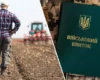 «Великі обороти – не показник». Експерт пояснив, чому нинішні критерії критичності для агросектору потребують перегляду