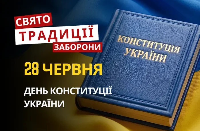 28 червня: яке сьогодні свято, традиції та заборони