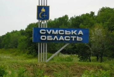 Влада Сумщини скоротила тривалість комендантської години