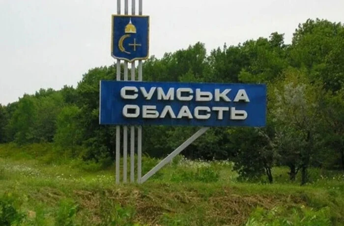 Влада Сумщини скоротила тривалість комендантської години