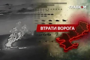 Втрати ворога станом на 24 червня 2026: свіжі дані Генштабу та ціна розбитої техніки