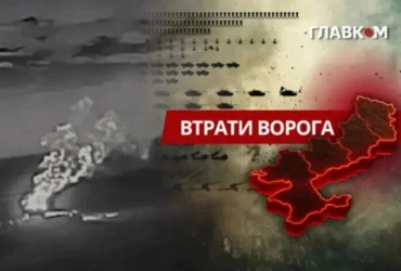 Втрати ворога станом на 24 червня 2026: свіжі дані Генштабу та ціна розбитої техніки
