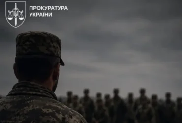 Удар по військових на Дніпропетровщині: командир батальйону постане перед судом
