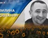 Поліг під час виконання завдання на Донеччині. Згадаймо Юрія Костюкевича