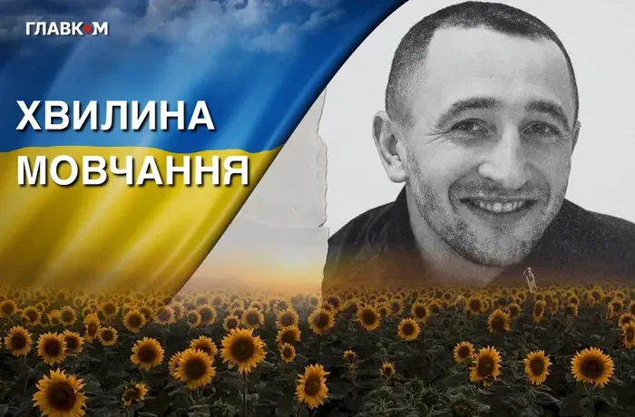 Поліг під час виконання завдання на Донеччині. Згадаймо Юрія Костюкевича