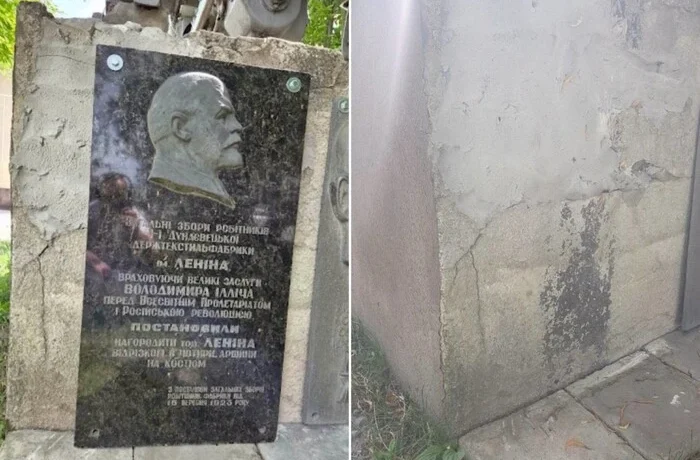 На Хмельниччині демонтувано останній барельєф Леніна в Україні