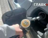 Газ продовжив дешевшати: як змінилися ціни на АЗС 27 червня 2026 року