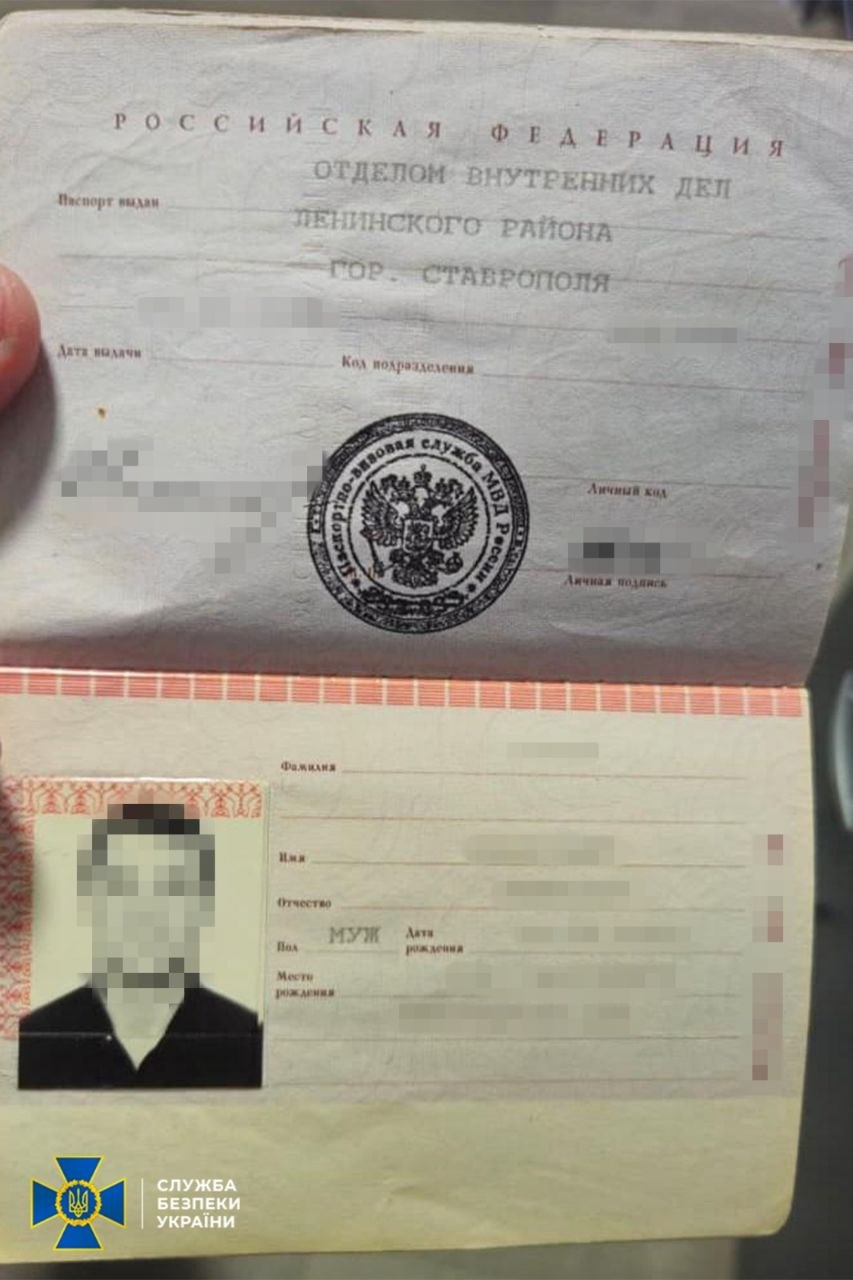 Удар по Дніпру 2 червня: СБУ з'ясувала, хто допомагав РФ готувати атаку фото 2