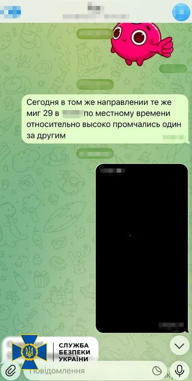 Удар по Дніпру 2 червня: СБУ з'ясувала, хто допомагав РФ готувати атаку фото 1