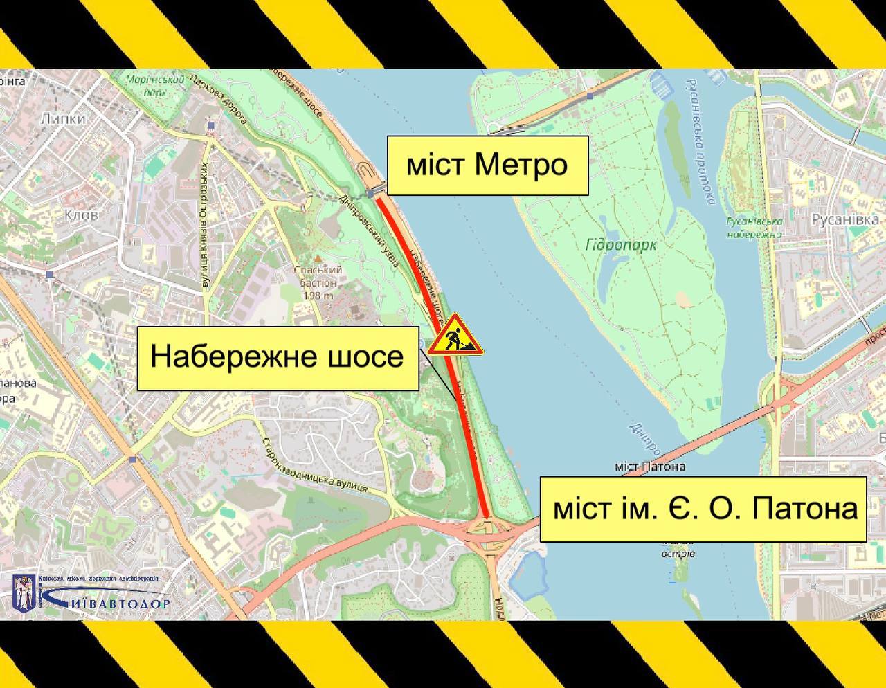 Рух Набережним шосе буде частково обмежено 3 та 4 червня (схема)