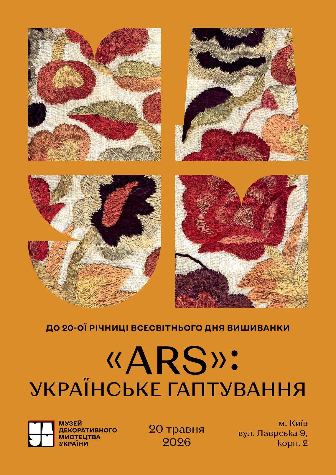 Афіша на вихідні. Куди піти у столиці 6-7 червня фото 2