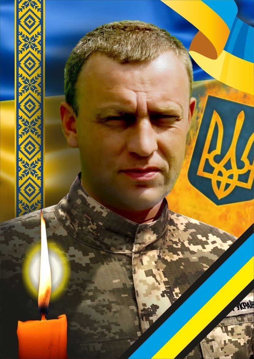 Понад півтора року Володимир Мудрік вважався зниклим безвісти