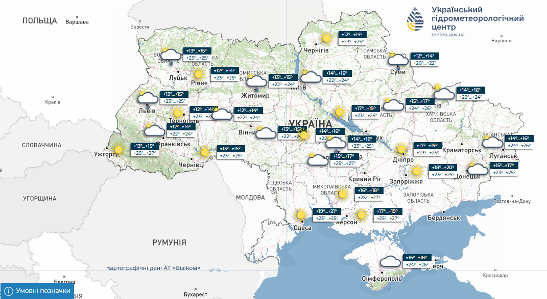 Прогноз погоди на тиждень 15 – 21 червня 2026 року фото 5
