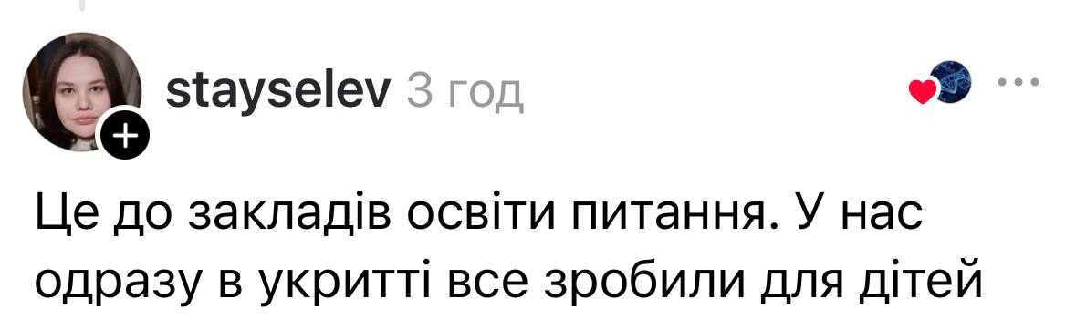 На Одещині НМТ розтягнувся на 12 годин через постійні тривоги фото 3