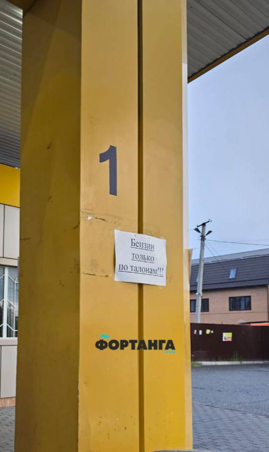 Росія загрузла в паливній кризі: влада запевняє, що пального достатньо фото 1