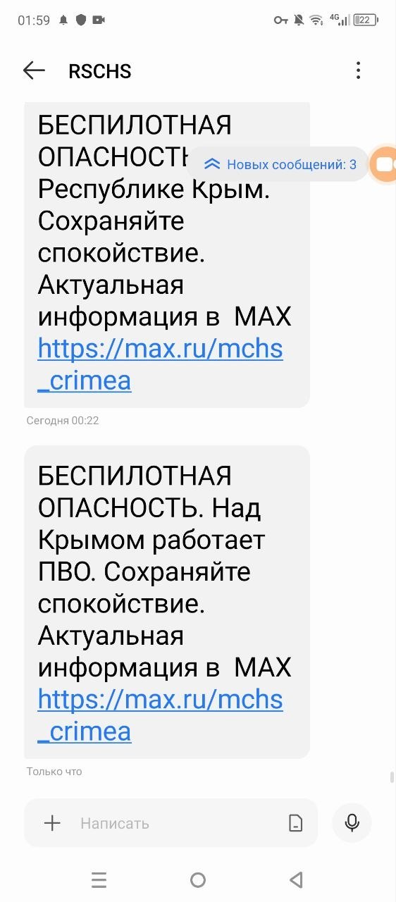 Серія вибухів накрила окупований Крим: пожежі від Сімферополя до Севастополя фото 3